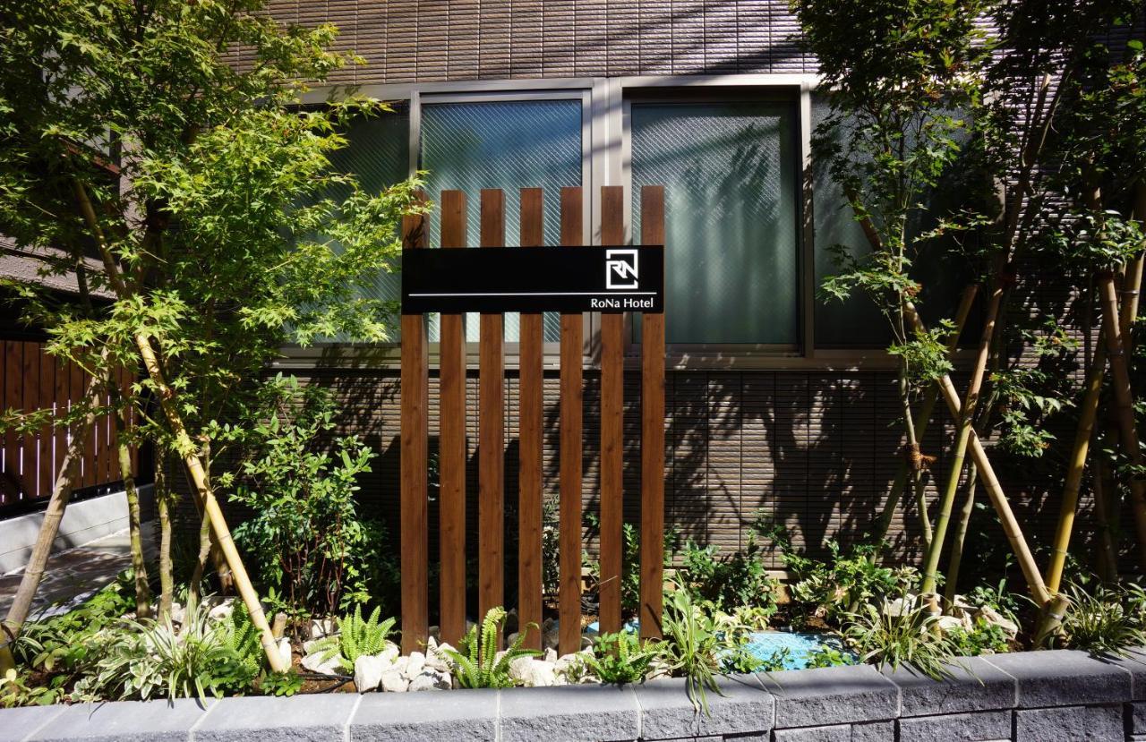 Rona Hotel Tokyo Esterno foto